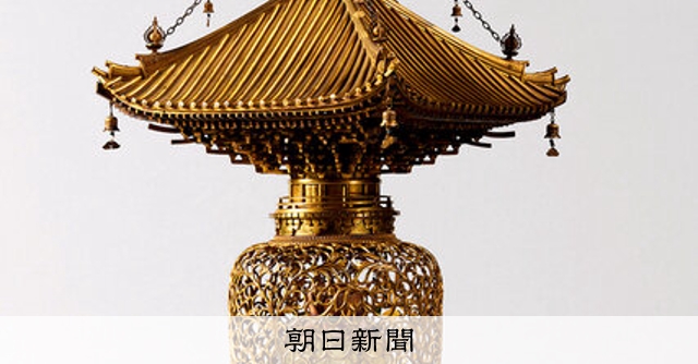 美の履歴書：896）「金亀舎利塔」 作者不詳 釈迦の遺骨、支える動物