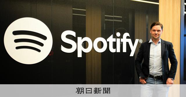 CDが強い日本、配信どう伸ばす　Spotifyが着目する「推し」：朝日新聞