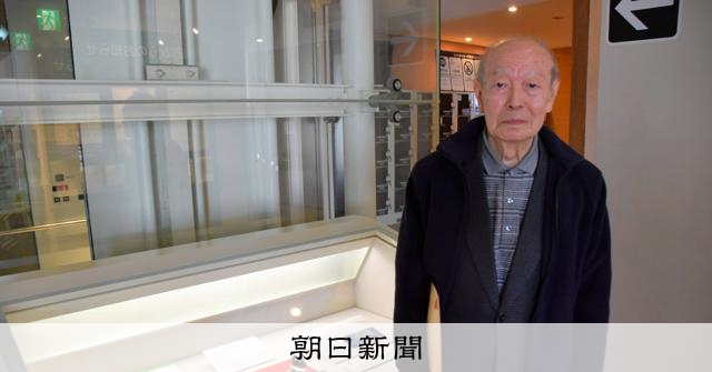 36年前に採取の化石、新種のハチだった 博物館に寄贈2千点超 [福岡県