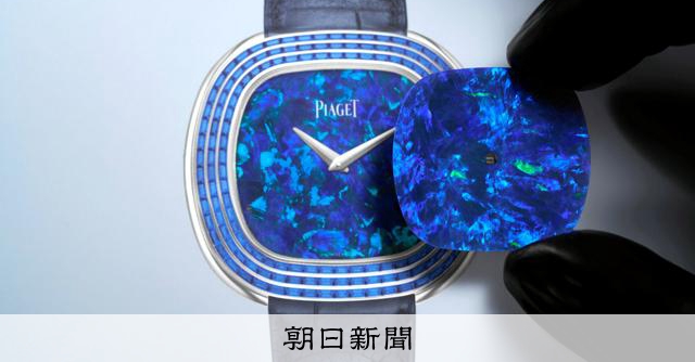 美しい写真　ピアジェ「時を刻む芸術品」柏書店松原発売　平和堂貿易発行 新着】PIAGET ピアジェ”時を刻む芸術品” 腕時計 | NEWS | 京都