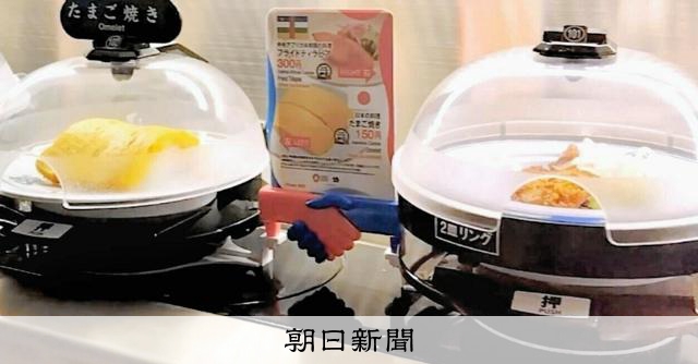 週刊朝日百科　世界の食べもの　1-80と4冊　84冊 週刊朝日百科 世界の食べもの 1-80と4冊 84冊 週刊朝日百科
