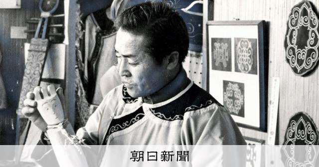 知らなかった戦争の姿、動員された先住民族 今はなき資料館を思う