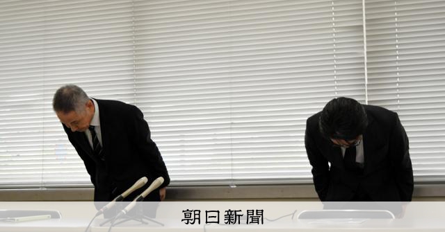 郵便物千件「配達しきれず」放置・隠匿 「正直に話してくれれば