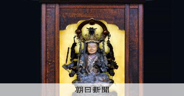 鎌倉時代　六臂弁財天　厨子　仏像 鎌倉時代 六臂弁財天 厨子 仏像