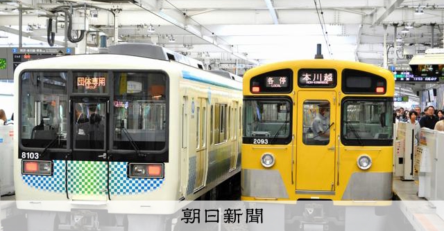 西武鉄道に小田急から中古車両、脱オーダーメイド設計に共通の