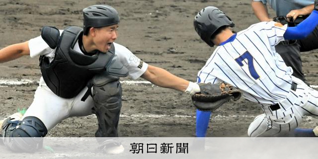 決勝は酒田南と山形中央 両校、東北大会へ 春季高校野球山形県大会
