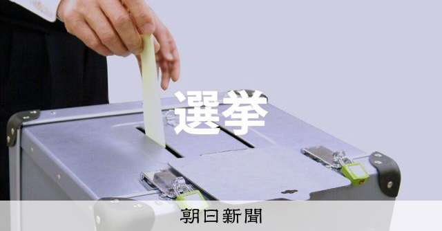 強まる逆風警戒する自民、立憲は現職2人を一本化、参院選広島選挙区