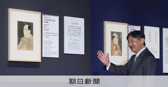 天皇陛下、蔦重のコストカット術に「よく考えましたね」 東京・上野