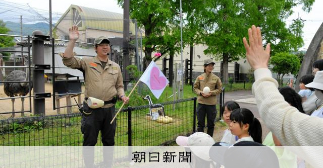 動物の子育て裏側紹介ツアー 希少種繁殖に取り組む山口・徳山動物園