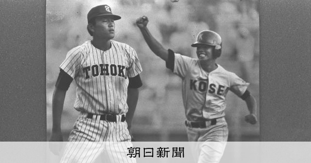 逆転につぐ逆転 創部3年目の県立高が甲子園で巻き起こした旋風 - 高校