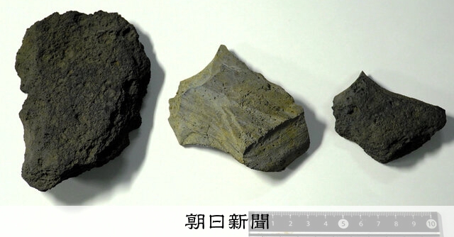 広島出土の石器、国内最古か 4万2300年前？ 人類の日本列島到達