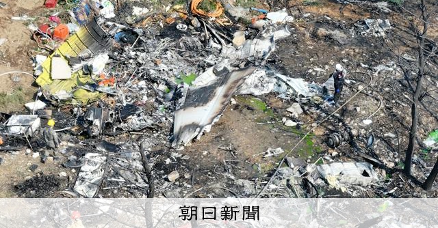 韓国海軍の哨戒機、南東部・浦項空港近くの山中で墜落 4人死亡：朝日新聞