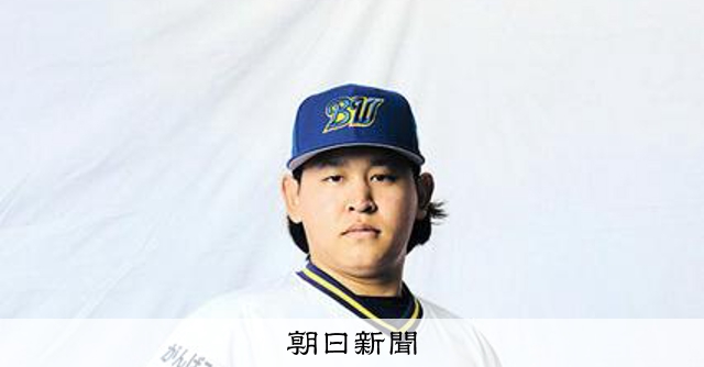 がんばろう神戸」オリックス、1995年ユニ復刻 旧本拠6試合で