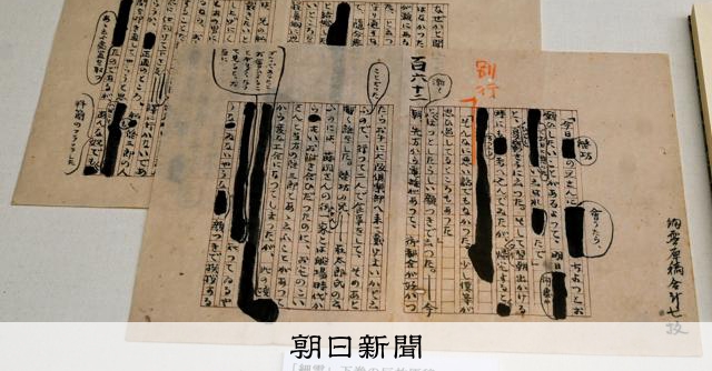 谷崎潤一郎全集　1~30巻　6巻のみ欠落 谷崎潤一郎没後60年 性と死、作品からたどる文豪の「豊かな晩年