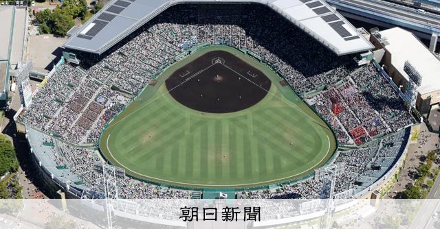 横浜清陵が神奈川大会4回戦で敗れる センバツは21世紀枠で出場