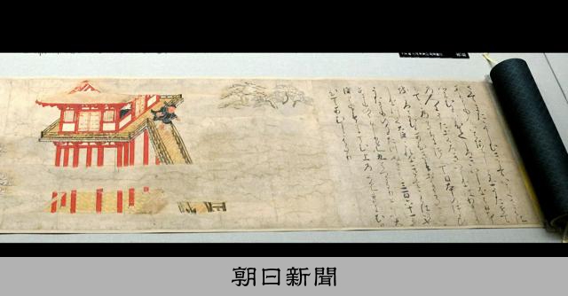 朝日新聞社　　日本の国宝　全11巻 Amazon.co.jp: 日本の国宝 週刊朝日百科 第1巻～第111巻＋