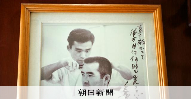 長嶋茂雄さん「遠く離れても俺の目は」 理容師に送った