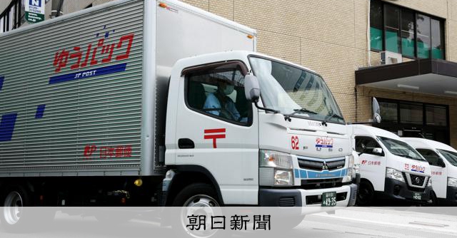 郵便トラックの許可取り消しへ 5年間2500台、点呼問題で国交省 [郵政