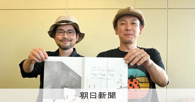 本の文化残そう」一押し1万冊超がずらり 古書店や出版社など津に [三重