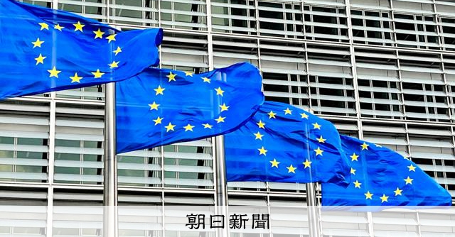 ブルガリアがユーロ導入へ 21カ国目、財政の健全性など基準満たす