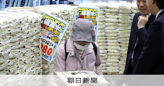 「稲の王」そして米騒動 民俗学者が語る「米と政治の1800年」