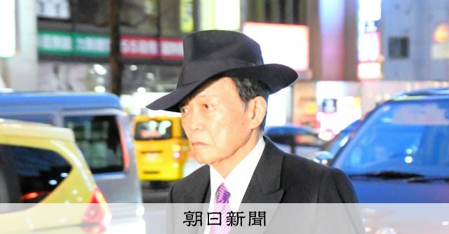 皇族数の確保策、「養子案の棚上げはまかりならない」 麻生氏が訴え