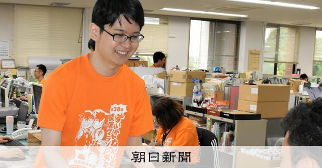 コナンTシャツでスーパークールビズ 役場の職員も着て「元気出る