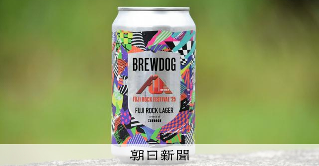 心を揺さぶる音楽とビール 憧れのフジロックへ、45歳がかなえる夢