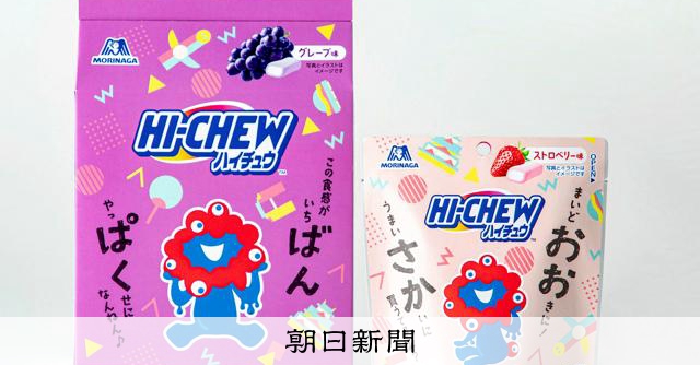 ミャクミャクグッズの売れ筋ランキング 公式ストア2社に聞いた