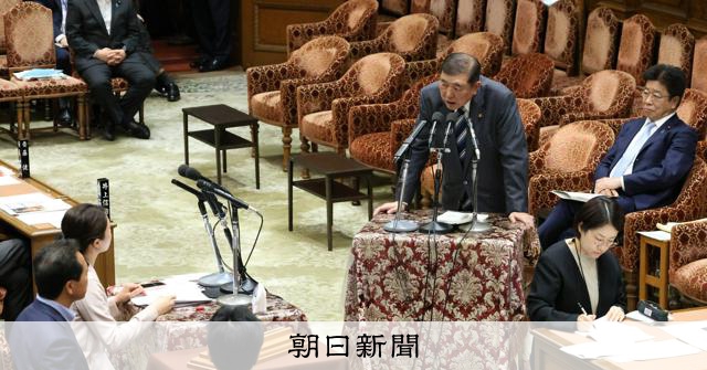 選択的夫婦別姓法案、自民の党議拘束外すか問われ石破首相は慎重姿勢