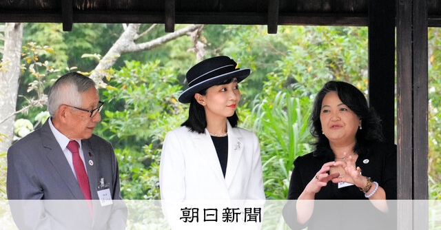 佳子さまのブラジル公式訪問 記者が同行リポート