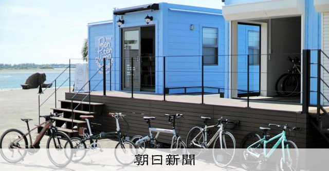 浜名湖で「聖地化」目指すサイクリング事業 JR東海が本気の理由