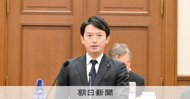 斎藤知事「法の趣旨踏まえる」県議会で公益通報者保護法の解釈問われ