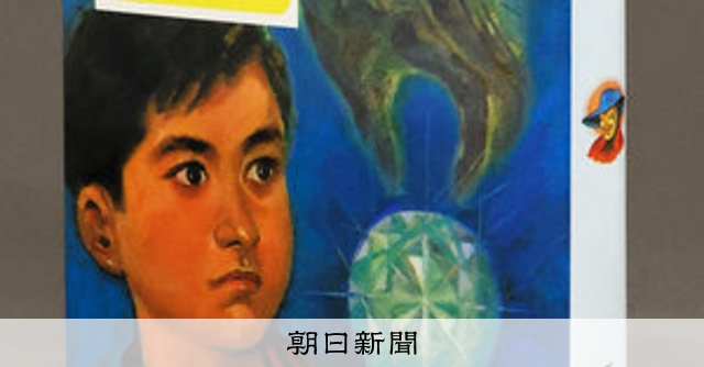 森絵都が選ぶ子どもの本クラシックス）「少年探偵」シリーズ 江戸川