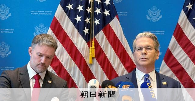 米中、閣僚級の通商協議を9日にロンドンで開催へ トランプ氏が公表