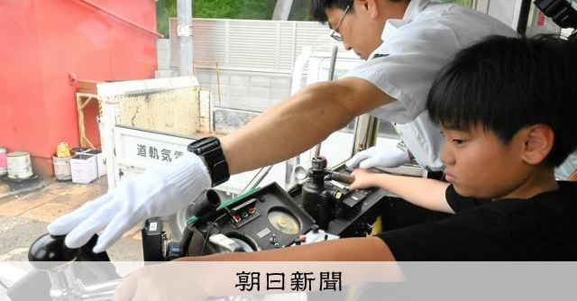 記事の画像