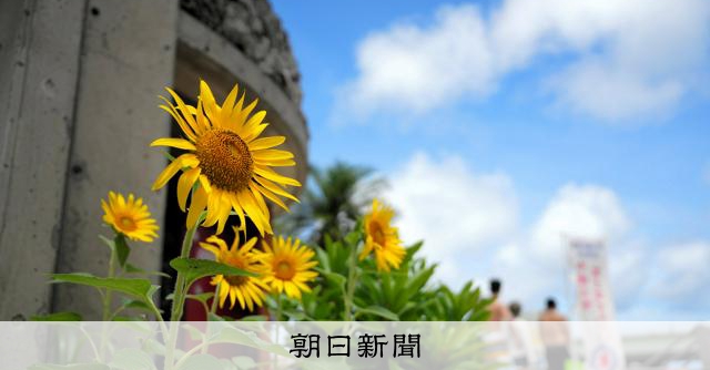 沖縄、「史上最早」タイの梅雨明け　九州北部・四国は梅雨入り