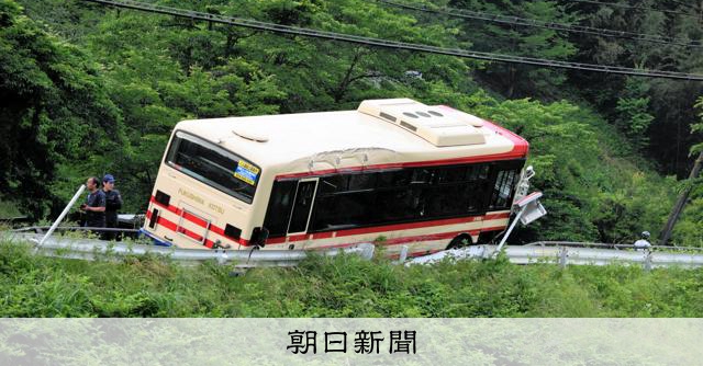 路線バスが単独事故、3人を搬送 反対車線のガードレールに衝突