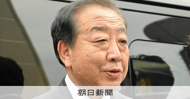 立憲・野田氏、日米首脳会談前に党首会談を 首相の「国難」発言で