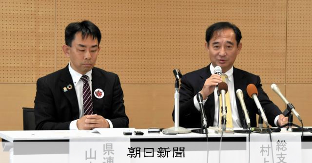 「悔しい、残念」維新と候補者調整で出馬とりやめ、参院和歌山で立憲