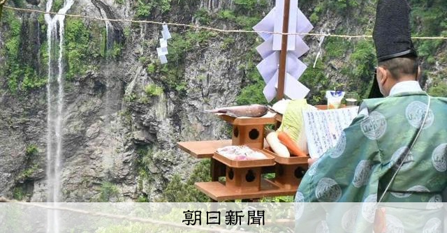 滝開き安全願う 宇佐・福貴野の滝 [大分県]：朝日新聞