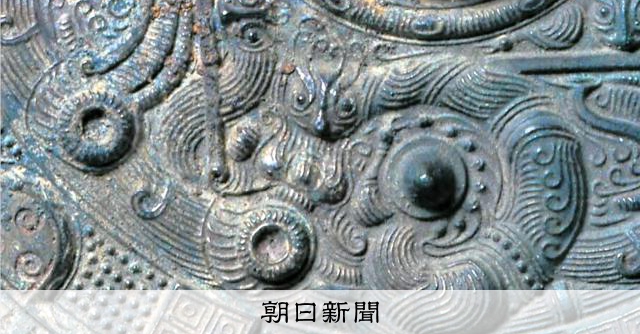 銅製 九龍戯珠 銅鏡 圧腰鏡 九龍護身鏡 婚儀円鏡 置物 銅製 九龍戯珠 銅鏡 圧腰鏡 九龍護身鏡 婚儀円鏡 置物 - メルカリ