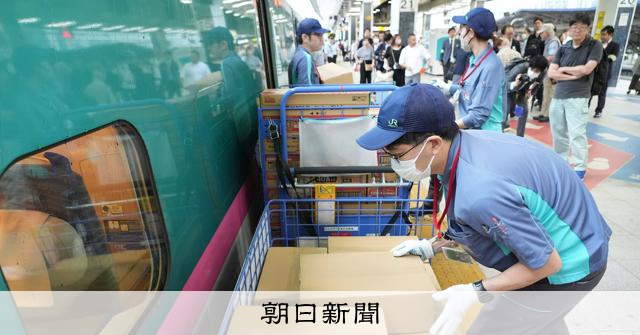 記事の画像
