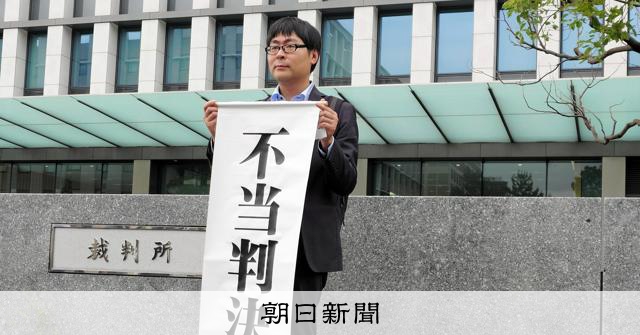 長崎造船所じん肺 原告側が逆転敗訴 福岡高裁、罹患の事実認めず [長崎