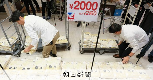 備蓄米放出急ぐ政権、20万トン追加　残り10万トン…災害に備えは [令和の米騒動]：朝日新聞