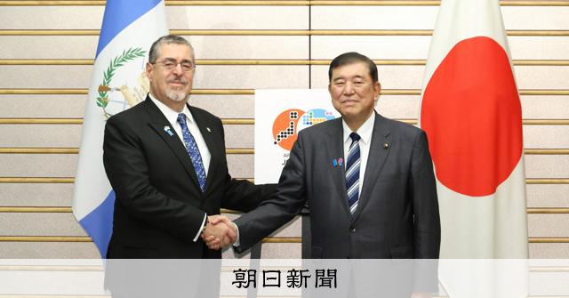 グアテマラを「戦略パートナー」に 日本、台湾と関係維持の国と連携