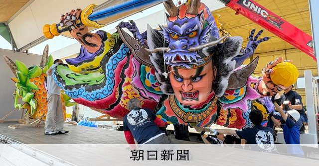 大阪・関西万博へ大型ねぶた搬出 14と15日に「ラッセラー」 [青森県