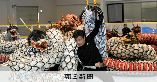 石見神楽化粧帯 石見神楽・大蛇（おろち）最終幕① 大蛇＠EXPOホール 大阪・関西