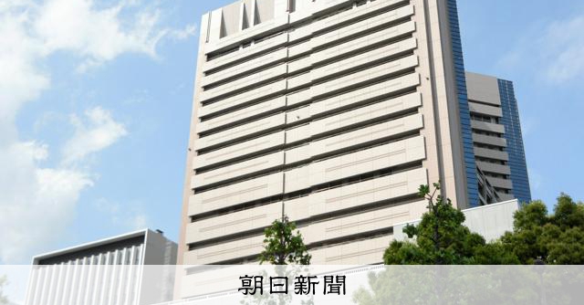 希少がんの新たな分類を策定 31臓器・364種類、がん全体の2割：朝日新聞