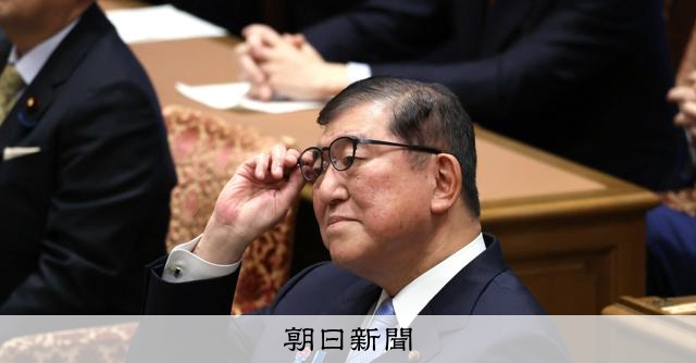 「1人2万円」掲げた自公 黒字化前なのに給付案、後押しした税収増